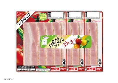 彩りキッチン　ハーフベーコン