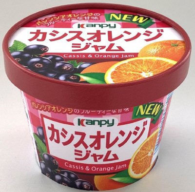 紙カップカシスオレンジジャム