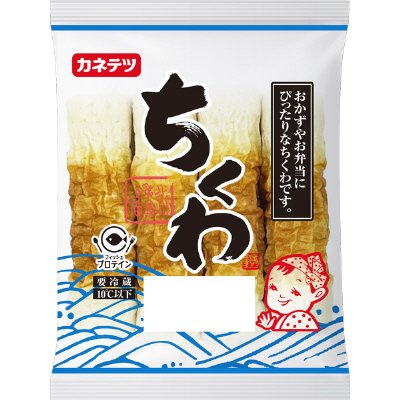 ちくわ４本