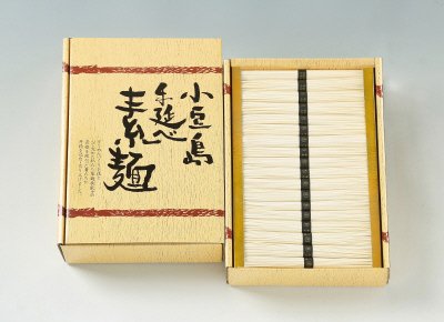 小豆島手延素麺2.7kg（国内産小麦使用）ST-30K
