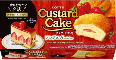 カスタードケーキ＜フレジエ＞