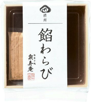 餡わらび