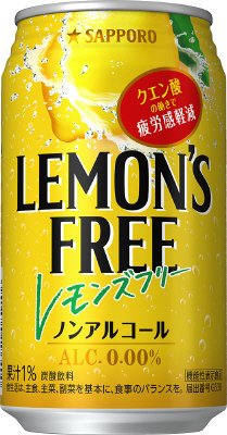 サッポロ　ＬＥＭＯＮ’Ｓ　ＦＲＥＥ