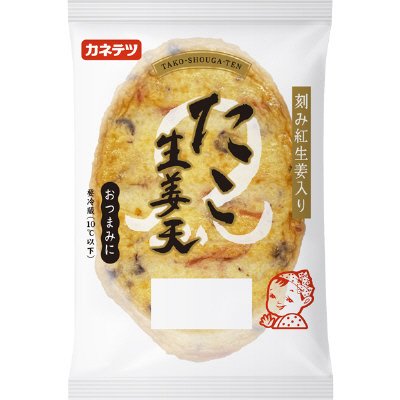 たこ生姜天