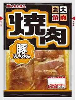真空国産豚ジンギスカン風焼肉