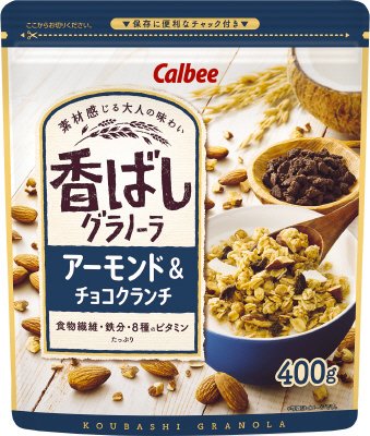 香ばしグラノーラアーモンド＆チョコクランチ