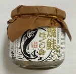 寒風干し焼鮭ほぐし