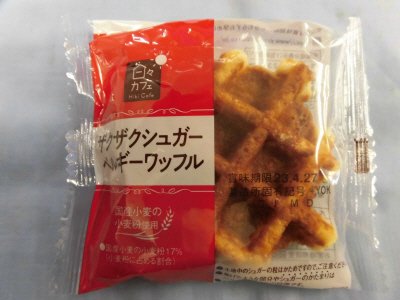 ＬＬザクザクシュガーベルギーワッフル（日々カフェ）