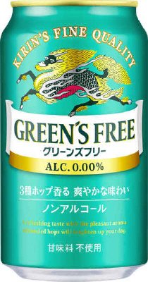 キリン　グリーンズフリー２３年７月増量パック（予約受注品）