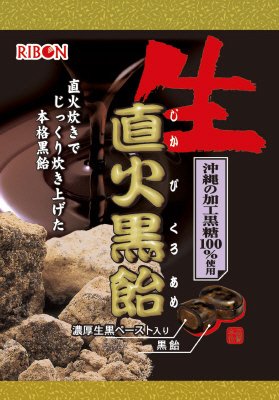 ８５ｇ生直火黒飴