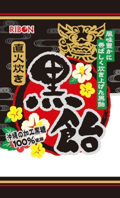 １００ｇ黒飴