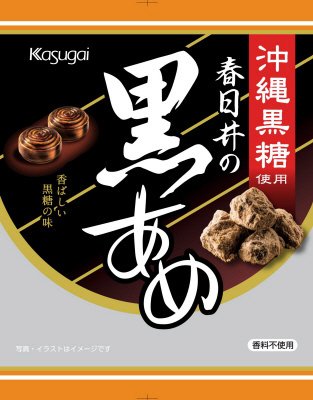 エコノミー黒あめ