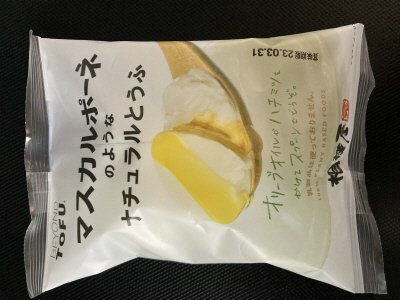 マスカルポーネのようなナチュラルとうふ