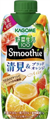 野菜生活１００Ｓｍｏｏｔｈｉｅ　清見＆ブラッドオレンジＭｉｘ