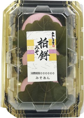 柏餅みそ