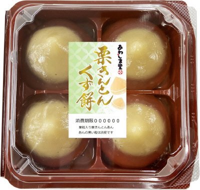栗きんとんくず餅