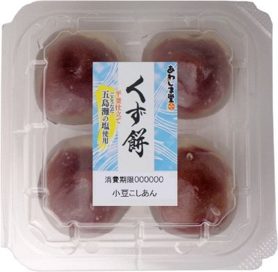 くず餅