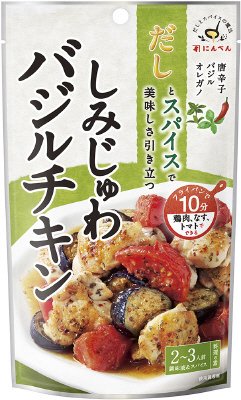 しみじゅわバジルチキン