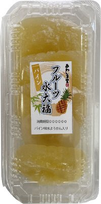 フルーツ水大福（パイン）