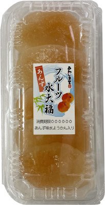 フルーツ水大福（あんず）