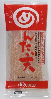 めんたい天２枚入
