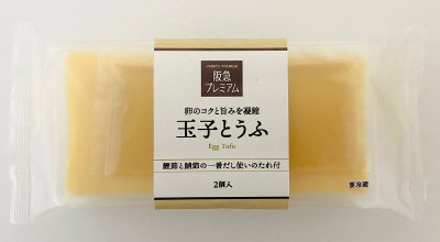 阪急プレミアム玉子とうふ