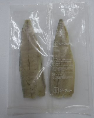 脂ののった骨取りさばの一汐干