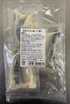 骨取りさばの塩こうじ漬け
