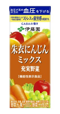 充実野菜朱衣にんじんミックス