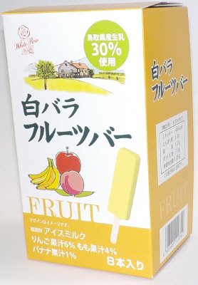 白バラフルーツバー