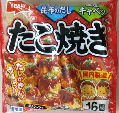 たこ焼き　１６個
