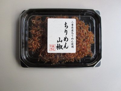 三重県産ちりめん山椒