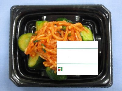 ひとくち旨辛オイキムチ