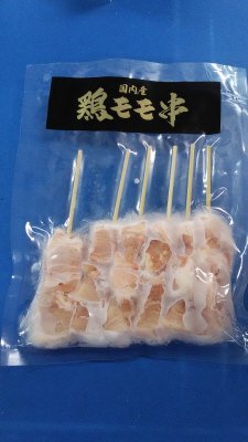 国内産鶏モモ串
