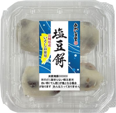 塩豆餅