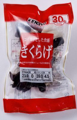 健翔　中国産　裏白きくらげホール　３０ｇ