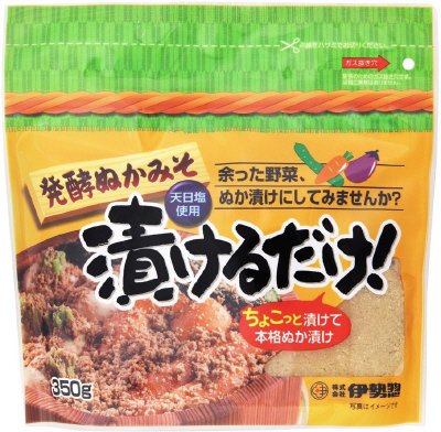 発酵ぬかみそ漬けるだけ!
