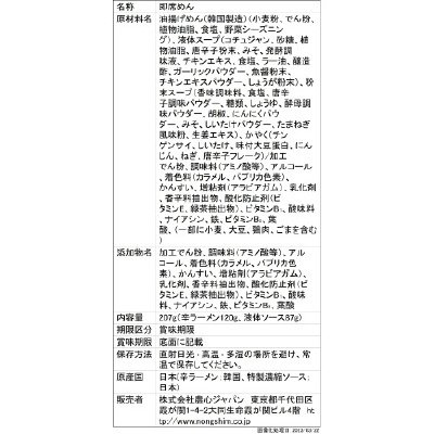 コリコレポックム　鉄板タッカルビ