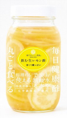 飲む生レモン酢