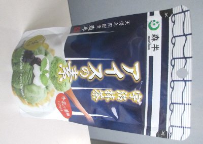 森半　宇治抹茶アイスの素
