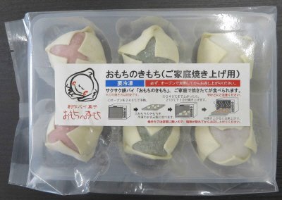 おもちのきもち