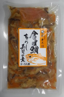 まぜご飯の素（金目鯛ちらし寿司の素）