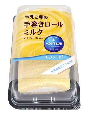牛乳と卵の手巻きロール・ミルク