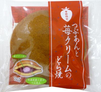 つぶあんと苺クリームのどら焼