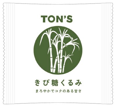 きび糖くるみ　２５０ｇ（１０ｇ×２５Ｐ）