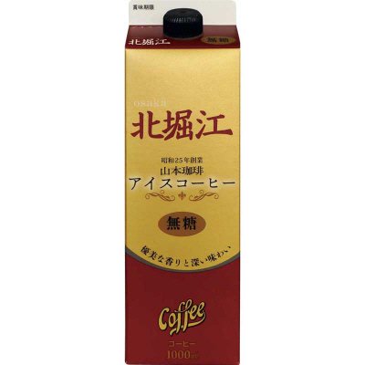 北堀江アイスコーヒー　無糖