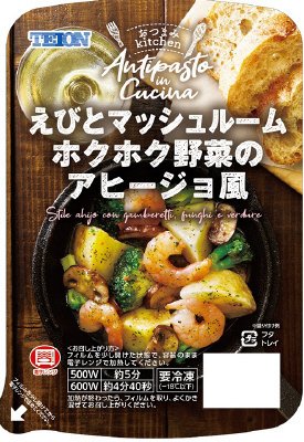 えびとマッシュルーム　ホクホク野菜のアヒージョ風