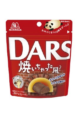 焼きダース