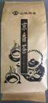 京番茶３００ｇ