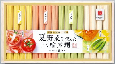 夏野菜を使った三輪素麺